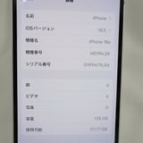 �ڼ��ߤʤߡۡ�1101��SB��iPhone 16e 128GB �ۥ磻�� MD1R4J/A��Ķ����