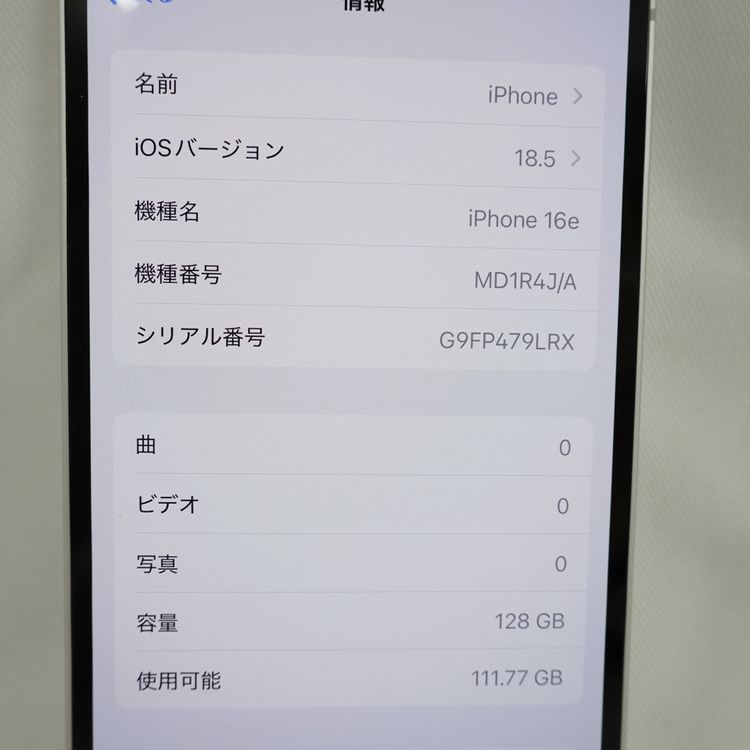 �ڼ��ߤʤߡۡ�1101��SB��iPhone 16e 128GB �ۥ磻�� MD1R4J/A��Ķ����