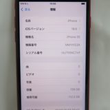 �ڼ��ߤʤߡۡ�1066��au��iPhoneSE(��3����) 128GB MMYH3J/A�����