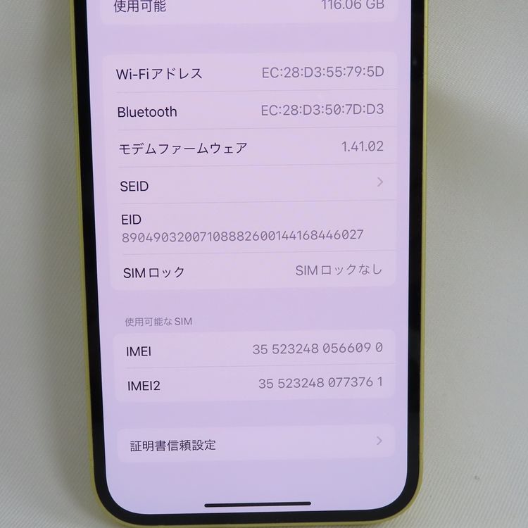 ڼߤʤߡۡ1061ɥiPhone14 128GB MR3Q3J/A 