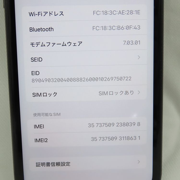 �ڼ��ߤʤߡۡ�1070���ɥ����iPhone XR 64GB �֥�å� MT002J/A �����