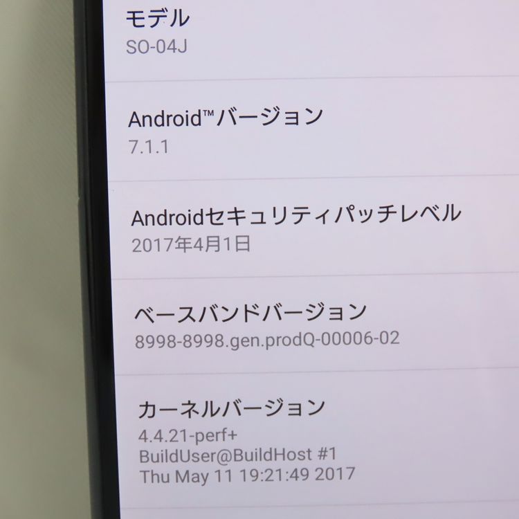 �ڼ��ߤʤߡۡ�1081���ɥ����Xperia XZ Premium SO-04J �֥�å������