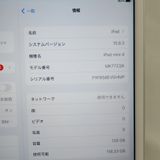 �ڼ��ߤʤߡۡ�1076��SB��iPad mini 4 128GB ����С� MK772J/A�����