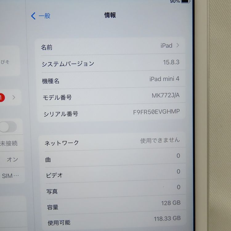 �ڼ��ߤʤߡۡ�1076��SB��iPad mini 4 128GB ����С� MK772J/A�����