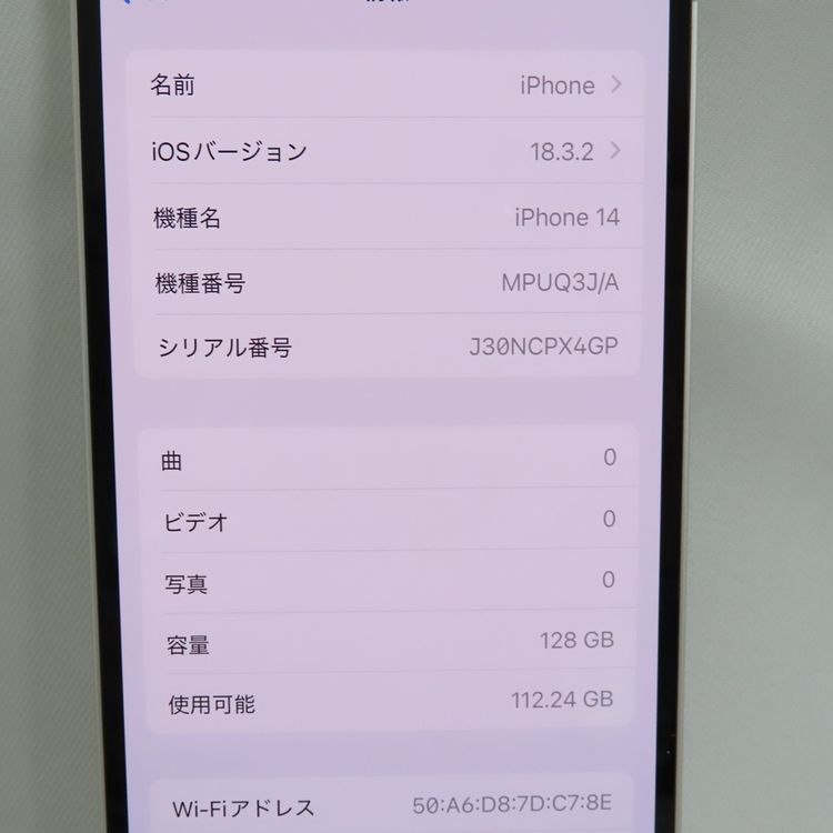 ڼߤʤߡۡ1053SBiPhone 14 128GB MPUQ3J/A 饤ȡĶ