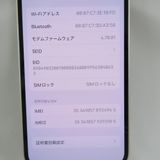 ڼߤʤߡۡ1057ɥiPhone13 mini 512GB MLJR3J/A