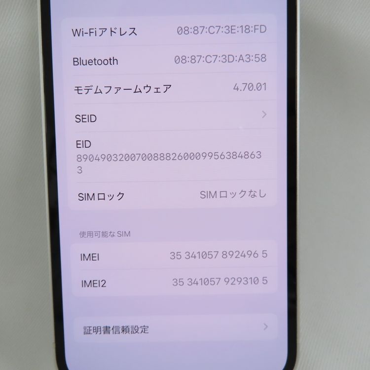 ڼߤʤߡۡ1057ɥiPhone13 mini 512GB MLJR3J/A