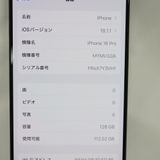 �ڼ��ߤʤߡۡ�1113��au��iPhone 16 Pro 128GB  MYMV3J/A������