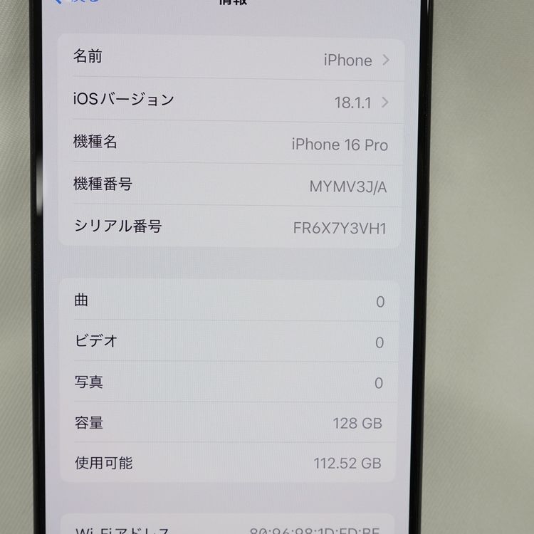 �ڼ��ߤʤߡۡ�1113��au��iPhone 16 Pro 128GB  MYMV3J/A������