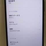 ڼߤʤߡۡ918SoftBankRedmi Note 9T 128GB A001XM