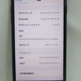 ڼߤʤߡۡ1034AUiPhone SE 3 128GB MMYF3J/A