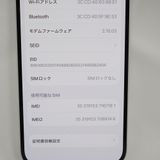 �ڼ��ߤʤߡۡ�1103��SB��iPhone 16 128GB MYDR3J/A �ۥ磻�ȡ�Ķ����