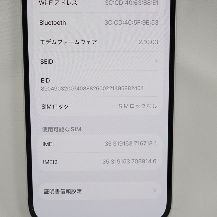 �ڼ��ߤʤߡۡ�1103��SB��iPhone 16 128GB MYDR3J/A �ۥ磻�ȡ�Ķ����