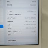 �ڼ��ߤʤߡۡ�1076��SB��iPad mini 4 128GB ����С� MK772J/A�����