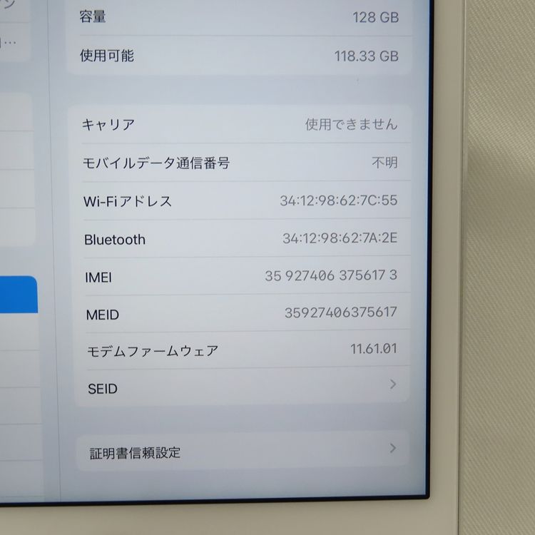 �ڼ��ߤʤߡۡ�1076��SB��iPad mini 4 128GB ����С� MK772J/A�����