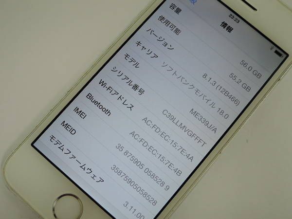 ムスビー｜【質みなみ】○34○ソフトバンク○iPhone 5s ME339JA 64GB 