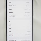�ڼ��ߤʤߡۡ�1136��SIM�ե꡼��iPhone17Pro 256GB MG874J/A������