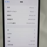 �ڼ��ߤʤߡۡ�1110��SB��iPhone14 128GB MPUD3J/A �ߥåɥʥ��ȡ����