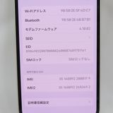 �ڼ��ߤʤߡۡ�1092��SB��iPhone13 256GB MLNJ3J/A �������饤�ȡ����