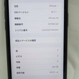 �ڼ��ߤʤߡۡ�1070���ɥ����iPhone XR 64GB �֥�å� MT002J/A �����