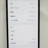 �ڼ��ߤʤߡۡ�1122��SB��iPhone14 128GB MPUD3J/A �ߥåɥʥ��ȡ����