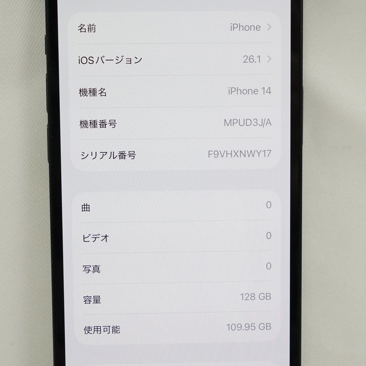 �ڼ��ߤʤߡۡ�1122��SB��iPhone14 128GB MPUD3J/A �ߥåɥʥ��ȡ����