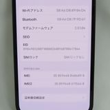 ڼߤʤߡۡ1062auiPhone14 128GB MPUD3J/A ߥåɥʥȡĶ