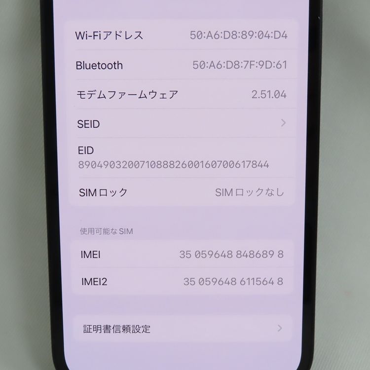 ڼߤʤߡۡ1062auiPhone14 128GB MPUD3J/A ߥåɥʥȡĶ