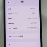 ڼߤʤߡۡ1058ɥiPhone13 mini 512GB MLJP3J/A