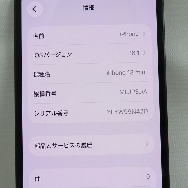 ڼߤʤߡۡ1058ɥiPhone13 mini 512GB MLJP3J/A