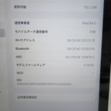 �ڼ��ߤʤߡۡ�1095��SB��iPad 11����� (A16) 128GB MD7F4J/A��Ķ����