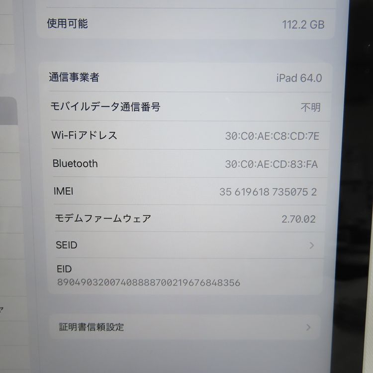 �ڼ��ߤʤߡۡ�1095��SB��iPad 11����� (A16) 128GB MD7F4J/A��Ķ����