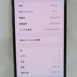 �ڼ��ߤʤߡۡ�1085���ɥ����iPhoneXS 256GB ������� MTE22J/A�����