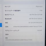 ڼߤʤߡۡ1060SBiPad 7 32GB MW6A2J/A ڡ쥤