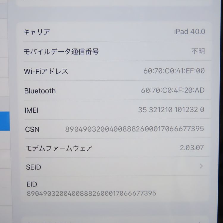 ڼߤʤߡۡ1060SBiPad 7 32GB MW6A2J/A ڡ쥤