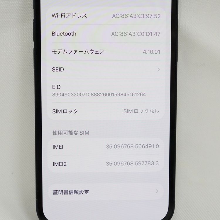 �ڼ��ߤʤߡۡ�1122��SB��iPhone14 128GB MPUD3J/A �ߥåɥʥ��ȡ����