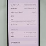 �ڼ��ߤʤߡۡ�1091���ɥ����iPhone12 mini MGDM3J/A 128GB�����