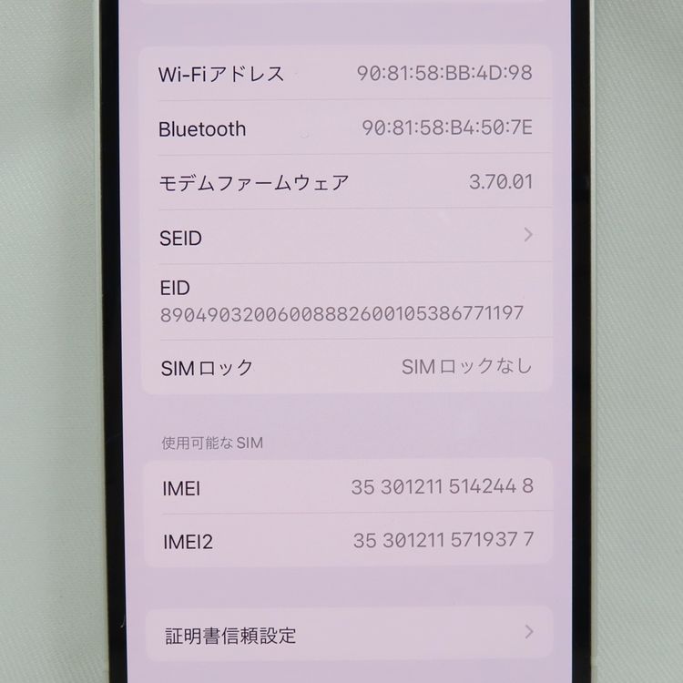 �ڼ��ߤʤߡۡ�1091���ɥ����iPhone12 mini MGDM3J/A 128GB�����