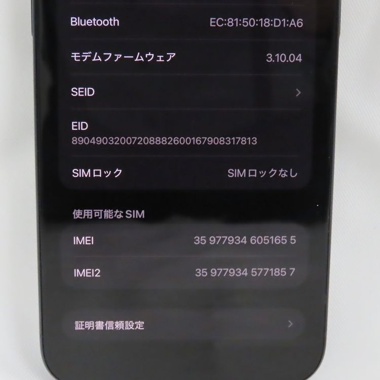 �ڼ��ߤʤߡۡ�1089�����åץ��iPhone15ProMax MU6T3J/A 256GB�����