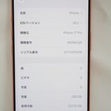 �ڼ��ߤʤߡۡ�1129��SB��iPhone17 Pro 256GB MG864J/A��Ķ����