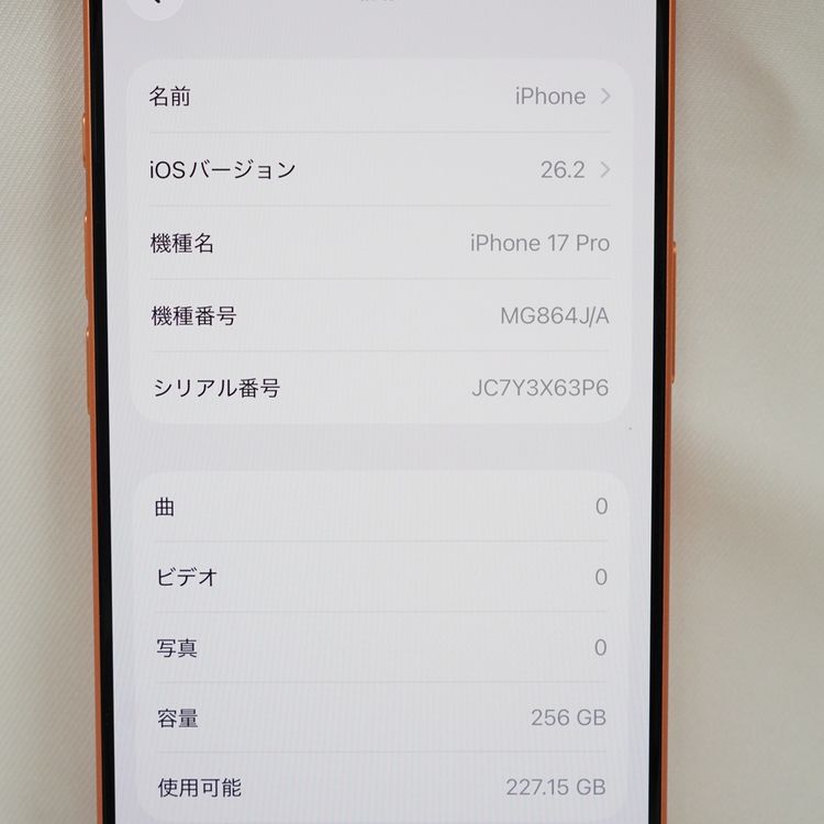�ڼ��ߤʤߡۡ�1129��SB��iPhone17 Pro 256GB MG864J/A��Ķ����