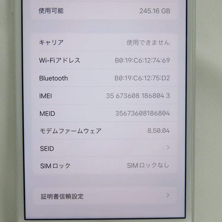 �ڼ��ߤʤߡۡ�1067��SB��iPhone8 Plus 256GB MQ9P2J/A�����
