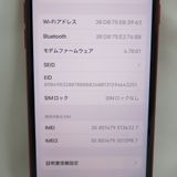 �ڼ��ߤʤߡۡ�1066��au��iPhoneSE(��3����) 128GB MMYH3J/A�����