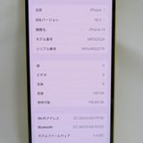 ڼߤʤߡۡ1061ɥiPhone14 128GB MR3Q3J/A 