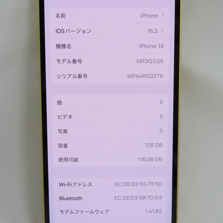 ڼߤʤߡۡ1061ɥiPhone14 128GB MR3Q3J/A 