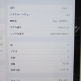 ڼߤʤߡۡ1060SBiPad 7 32GB MW6A2J/A ڡ쥤