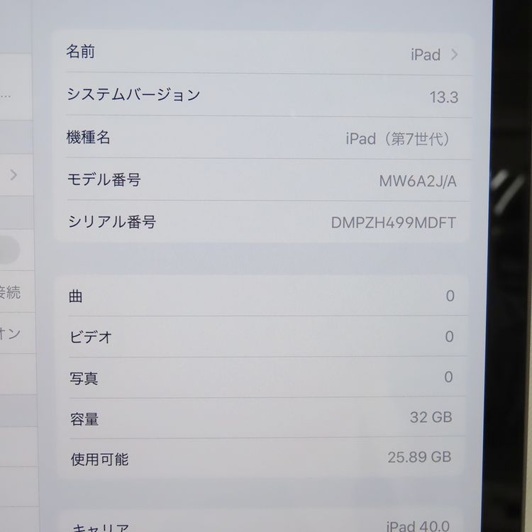 ڼߤʤߡۡ1060SBiPad 7 32GB MW6A2J/A ڡ쥤