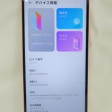 �ڼ��ߤʤߡۡ�1087��Ymobile��Libero 5GII A103ZT �ԥ󥯡�Ķ����