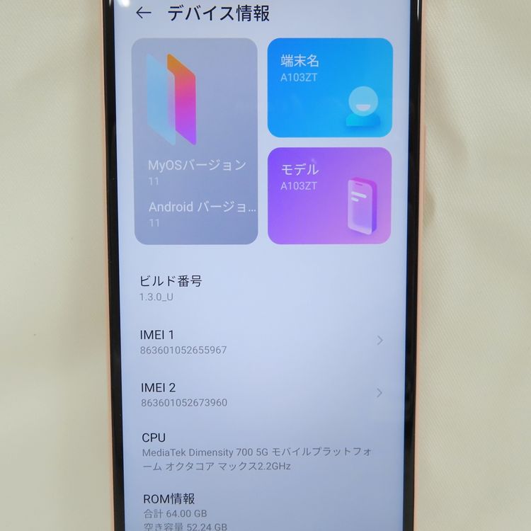 �ڼ��ߤʤߡۡ�1087��Ymobile��Libero 5GII A103ZT �ԥ󥯡�Ķ����