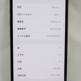 �ڼ��ߤʤߡۡ�1108����ŷ��Х����iPhone14 128GB MPUD3J/A�����